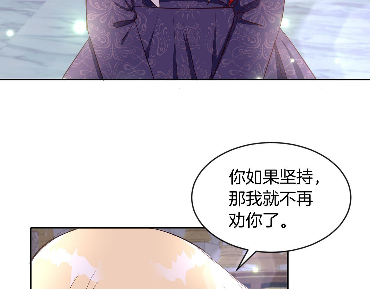 第35话 爆发边缘67