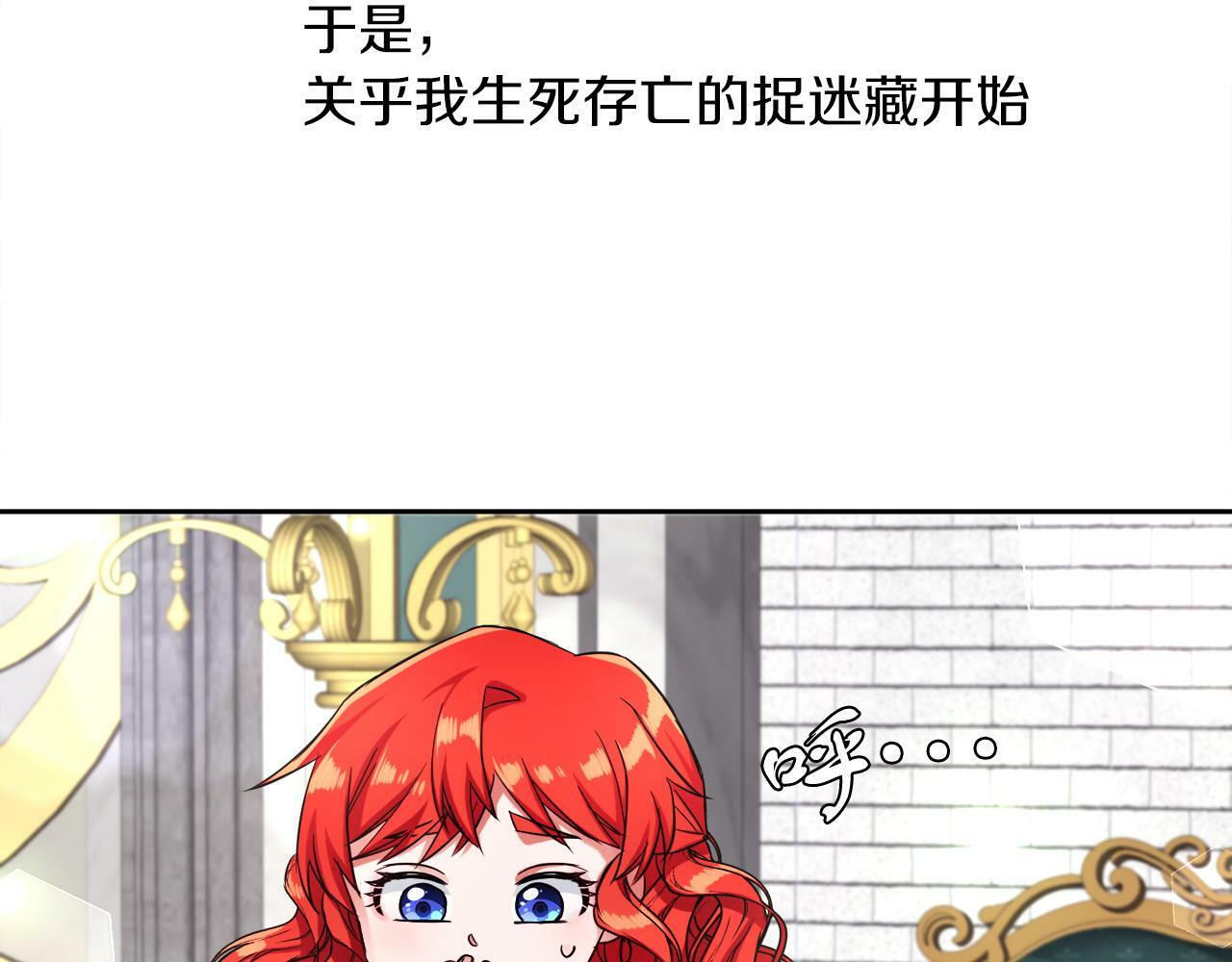 第9话 小失落43