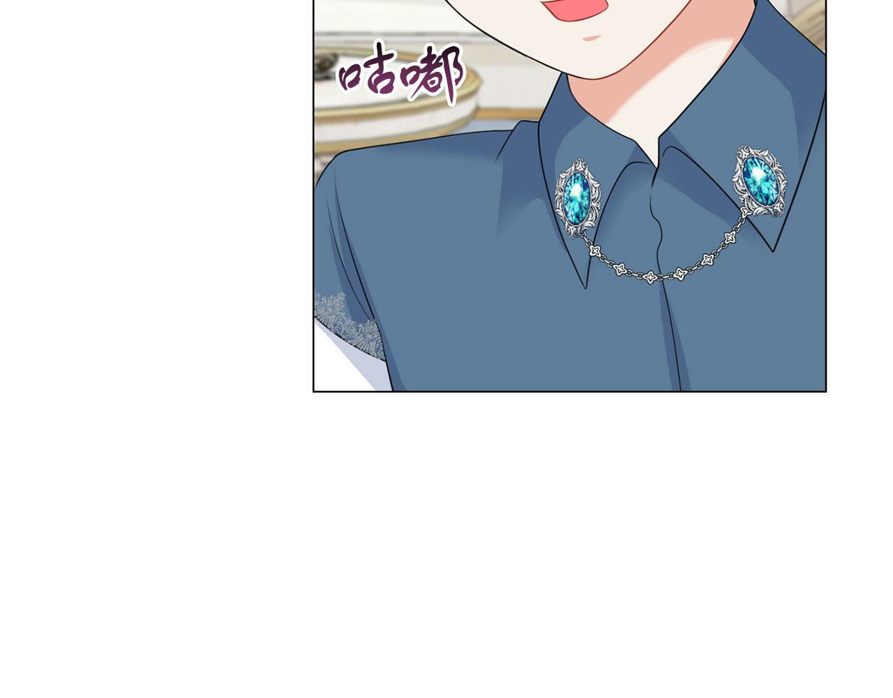 第45话 番外篇 我有个办法79