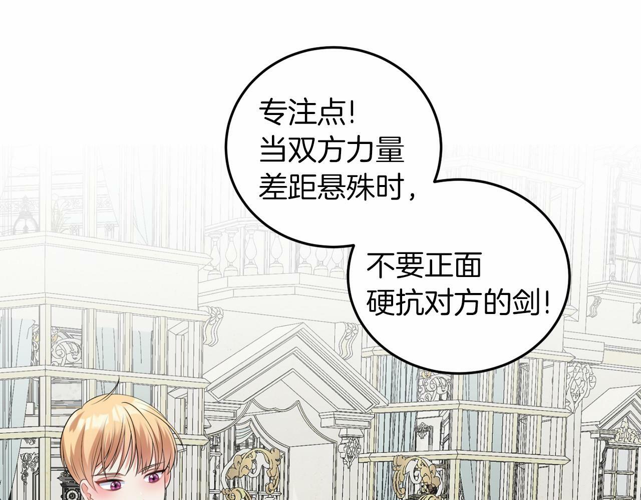 第49话 磨炼59