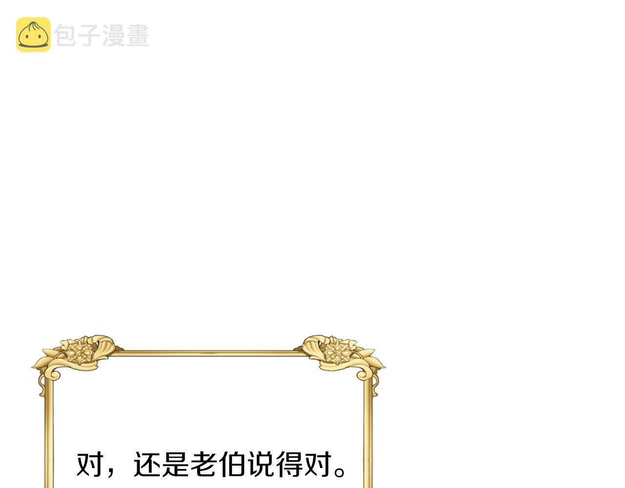 第27话 番外篇 基尔小时候457