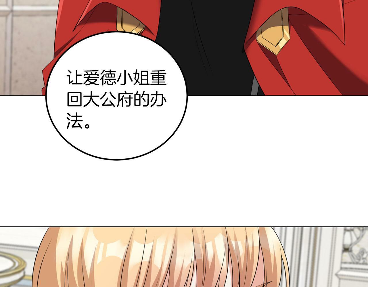 第46话 上课注意事项9