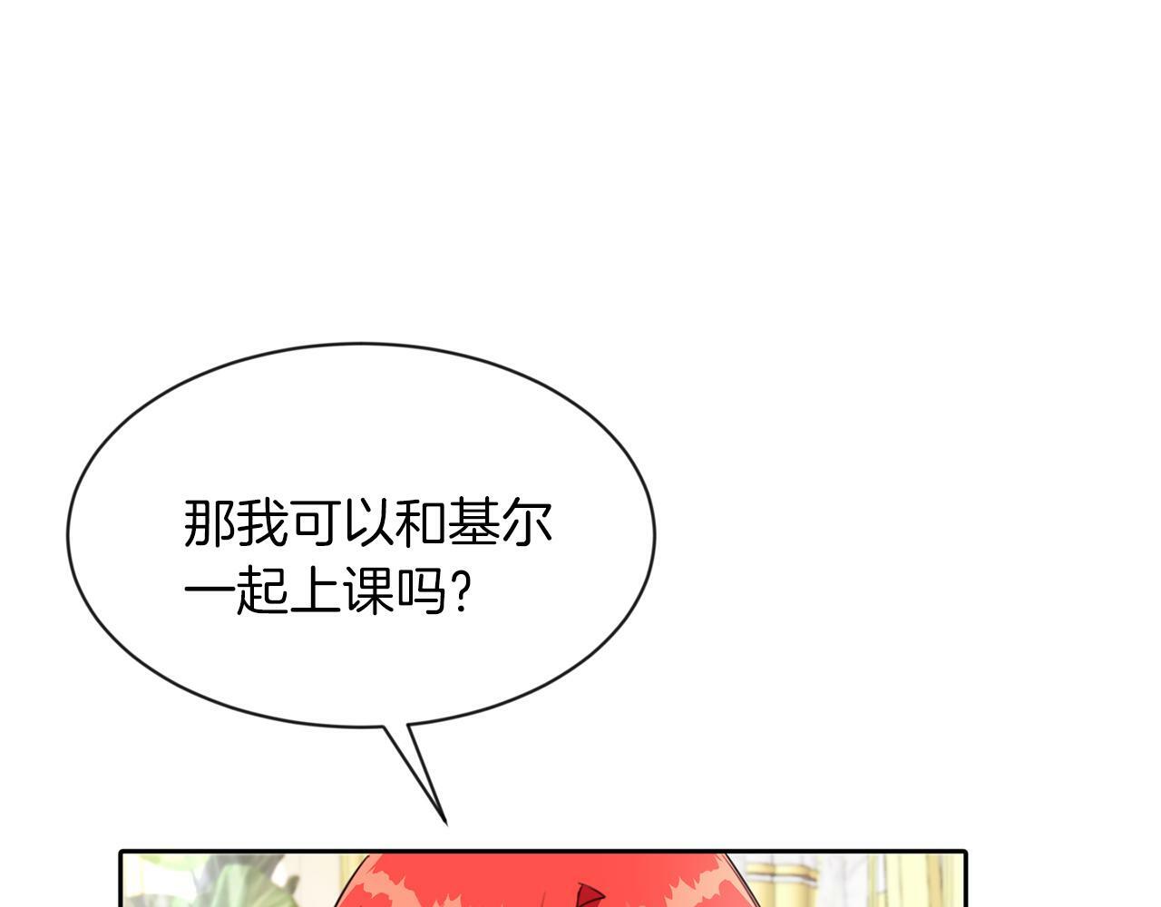 第31话 自作主张92
