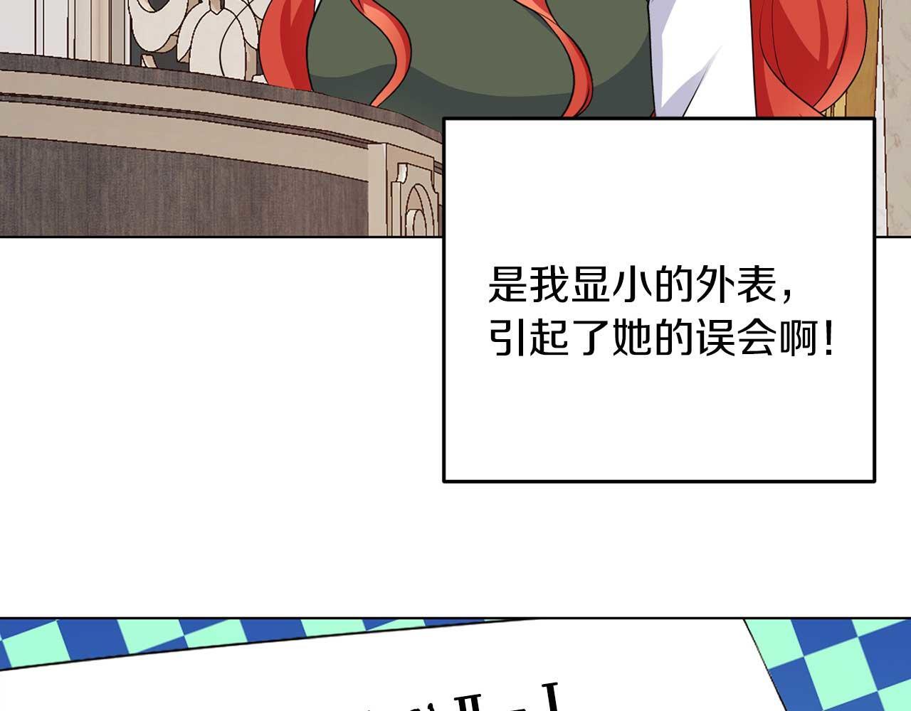 第65话 拒绝72