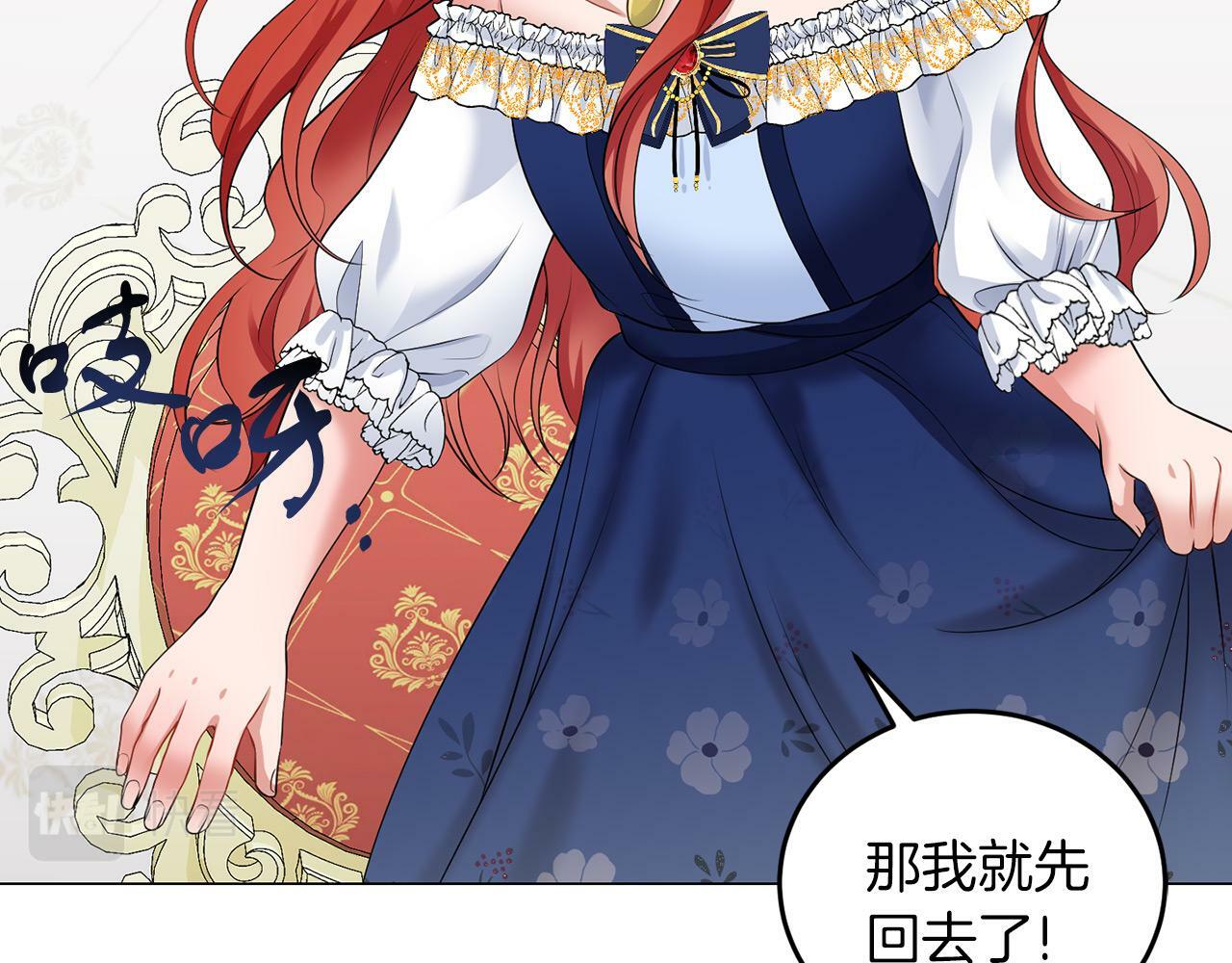 第42话 番外篇 父子谈话技巧56