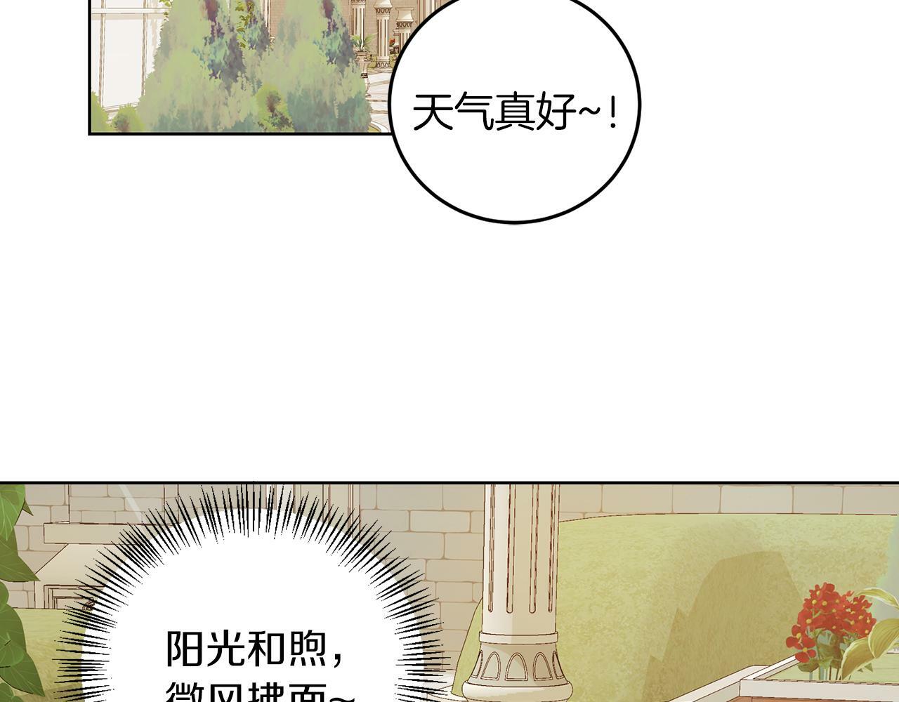 第55话 再次打人79