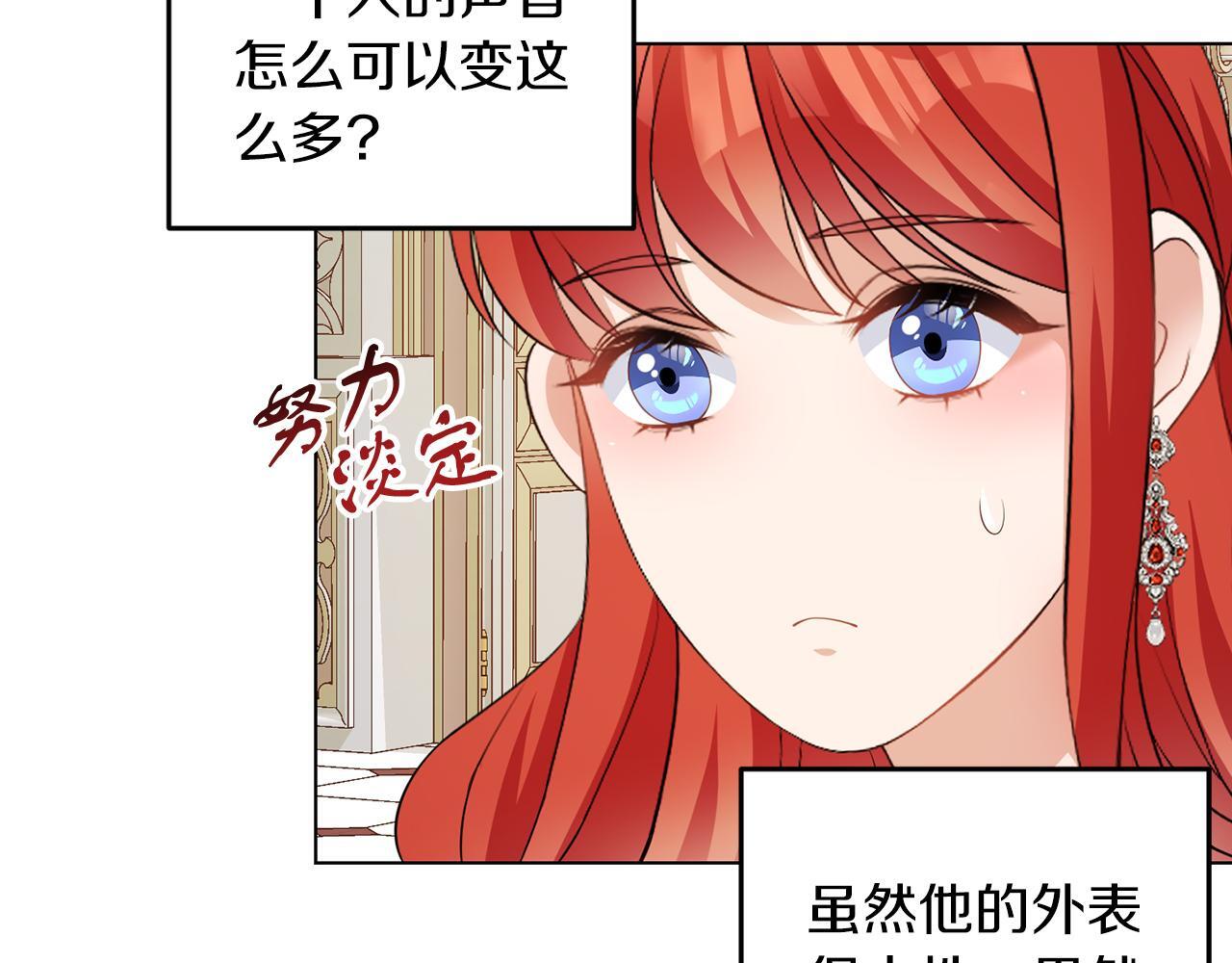 第60话 什么情况72