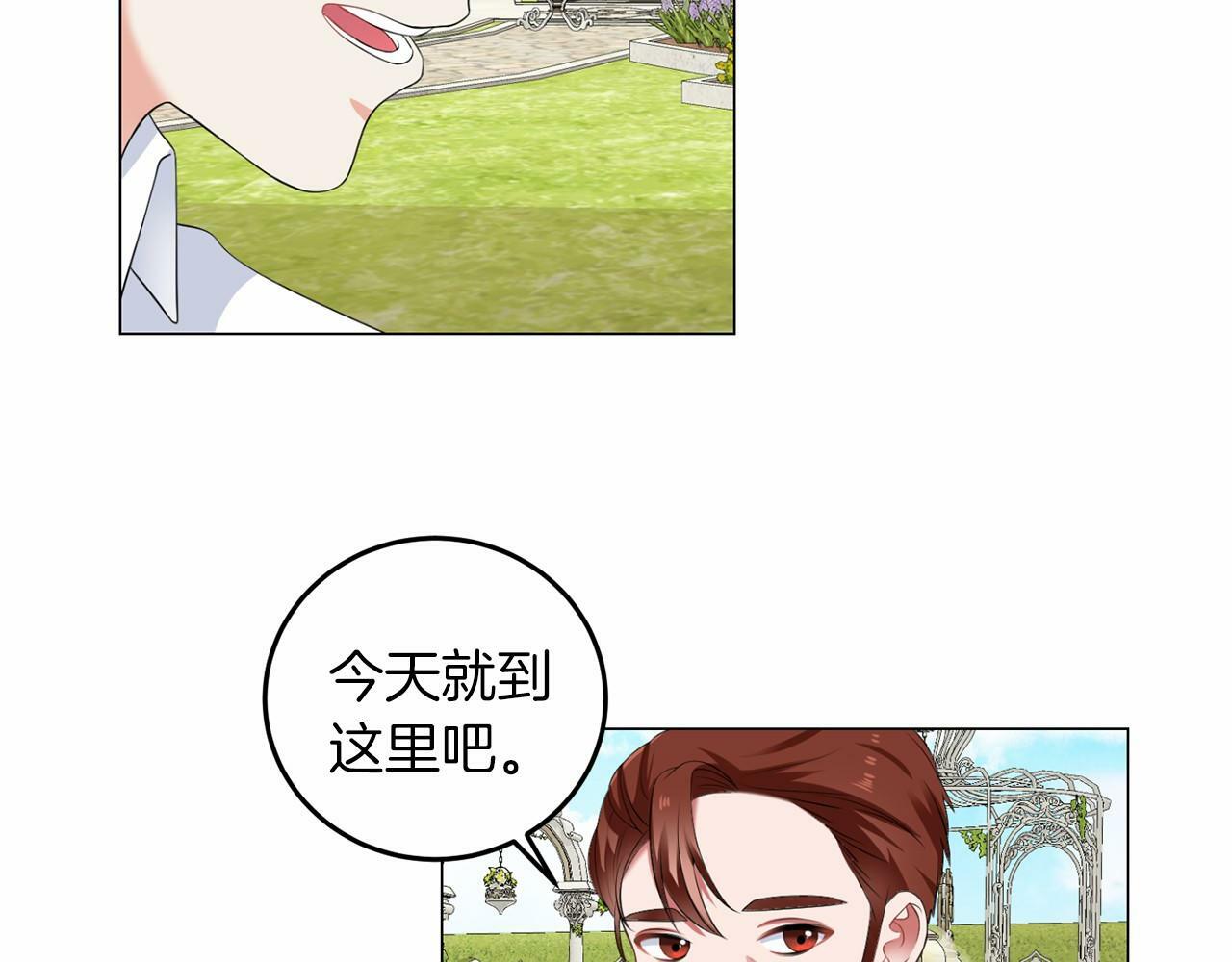 第49话 磨炼63
