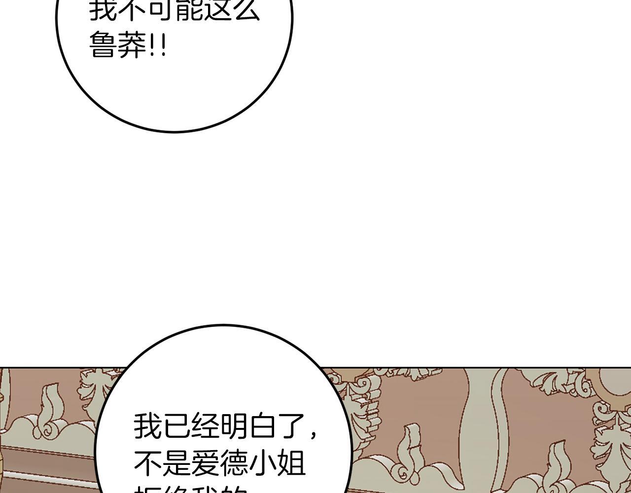第60话 什么情况92