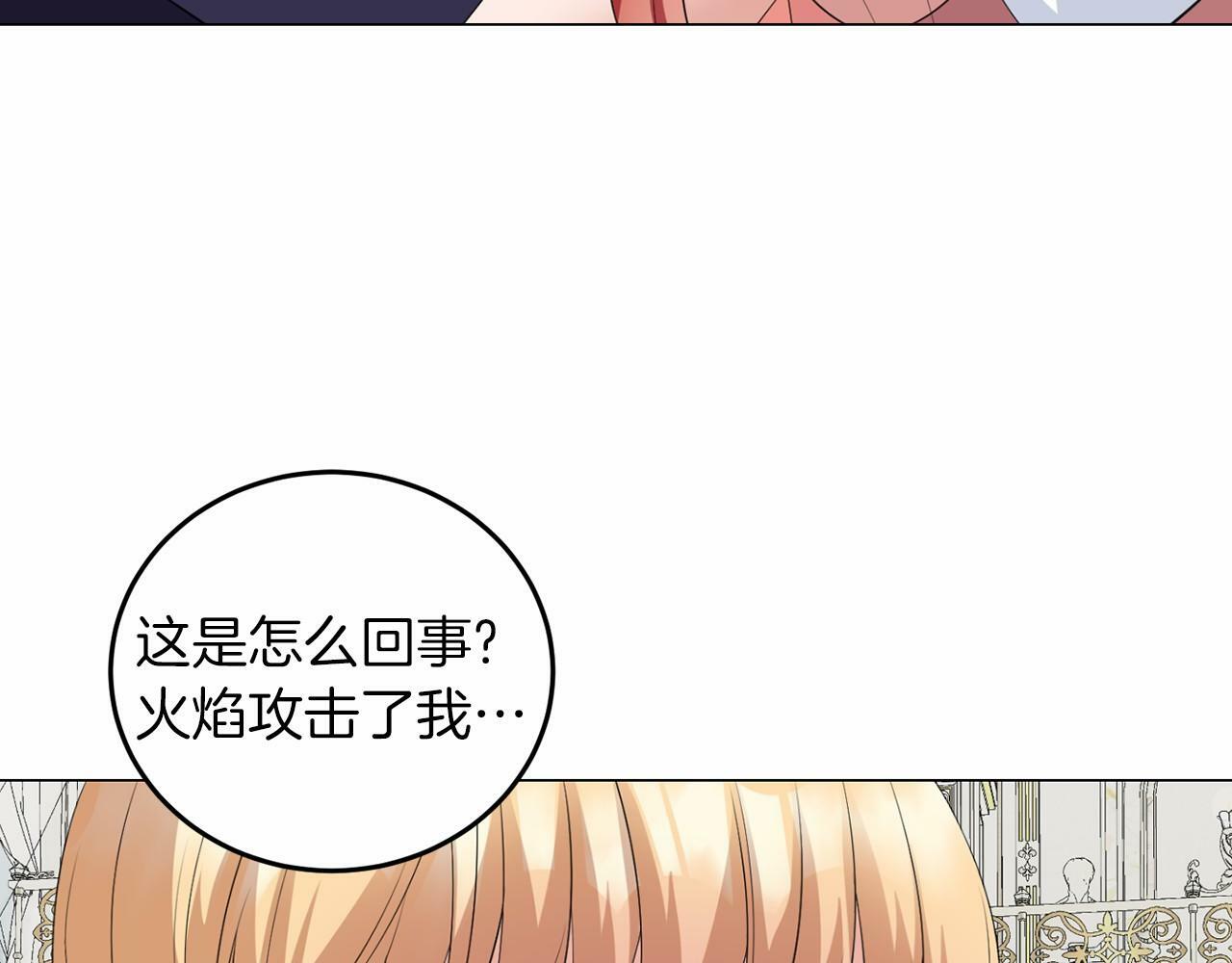 第49话 磨炼38