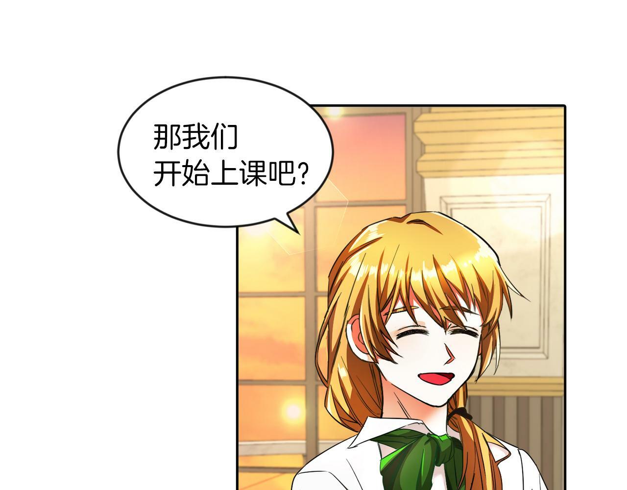 第4话 哈弗利老师116