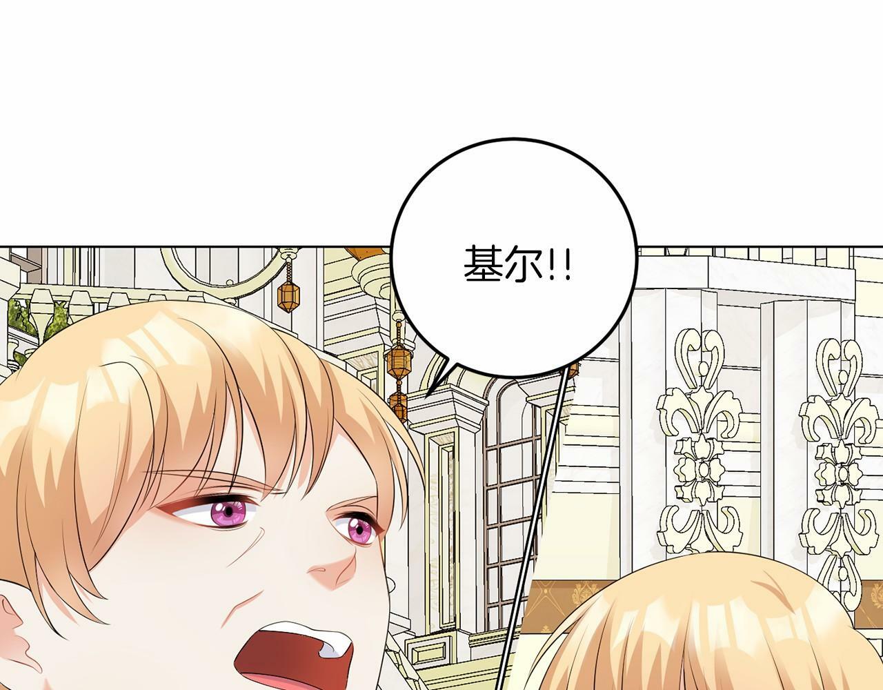 第52话 初到帝都14
