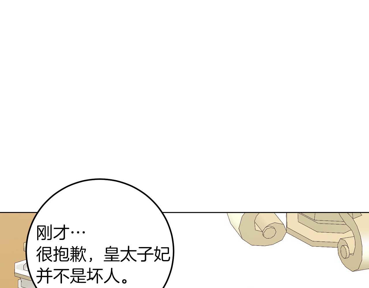 第67话 我几岁86