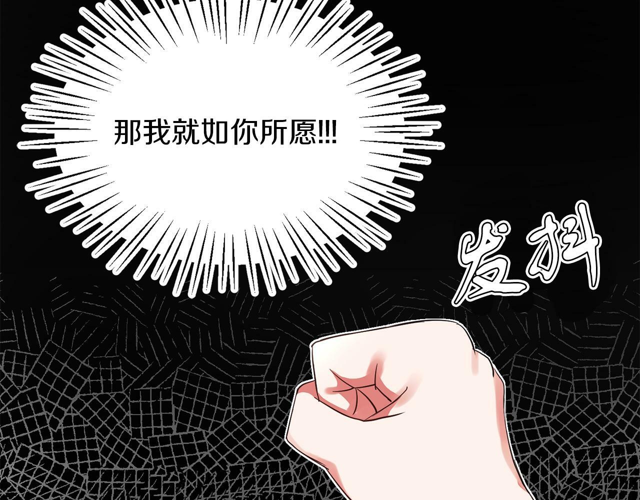 第23话 不祥的预感48