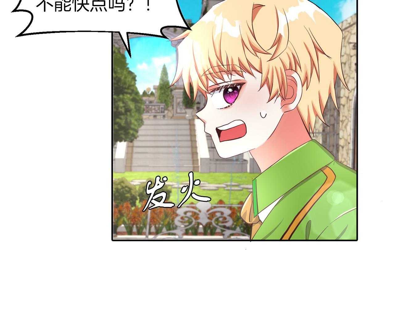 第26话 番外篇 基尔小时候3107