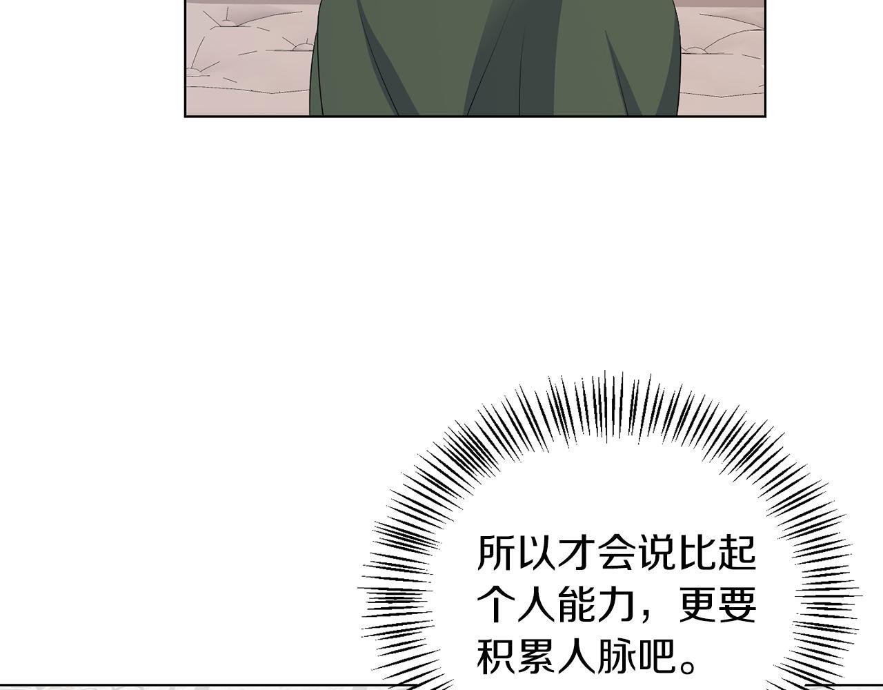 第63话 进皇宫94