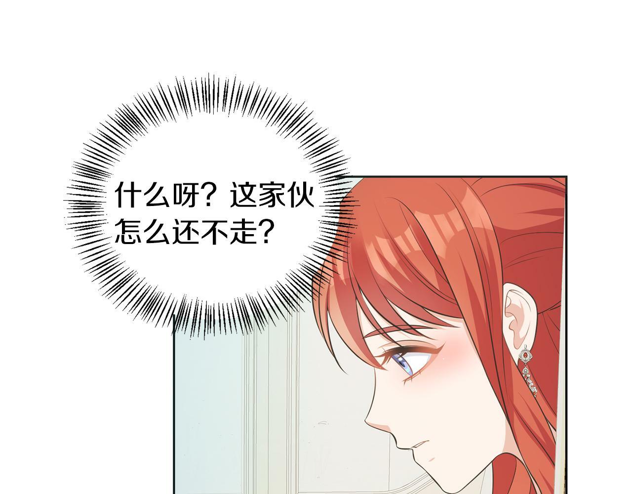 第57话 事故51