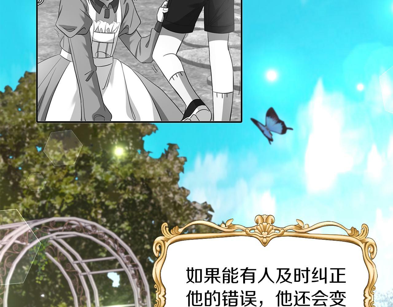 第14话 响亮的耳光102