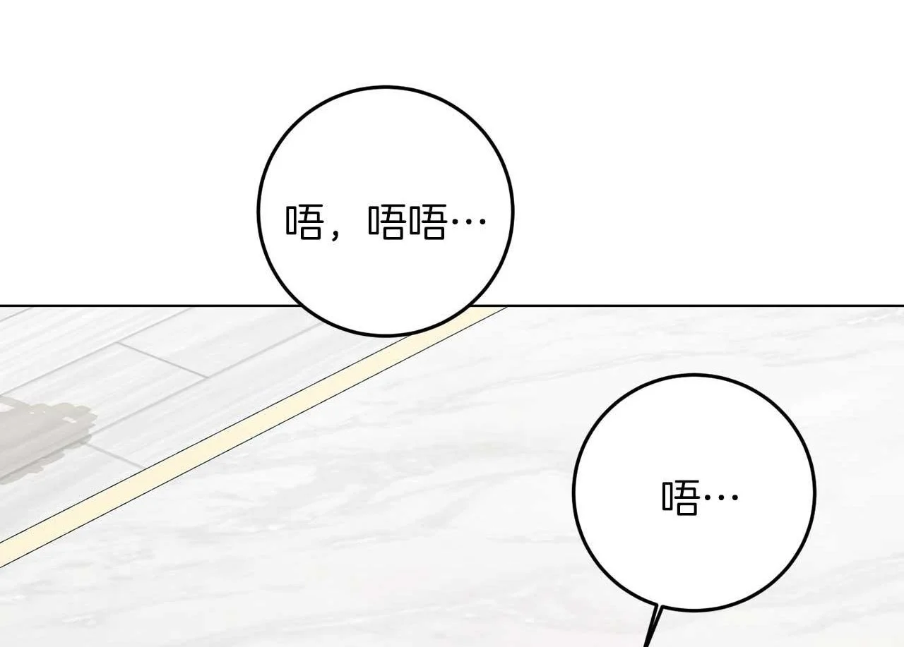 第70话 意乱情迷58