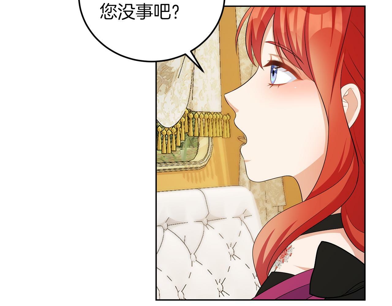 第57话 事故36