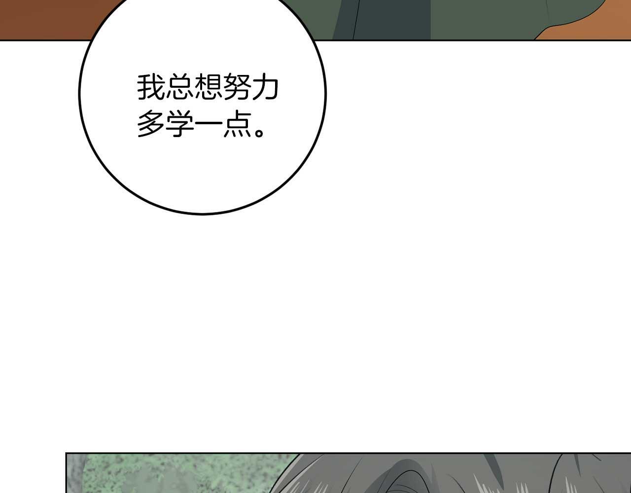 第68话 终将再见52