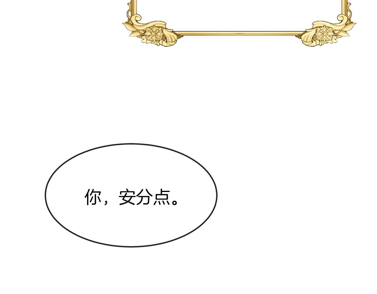 第24话 番外篇 基尔小时候 176