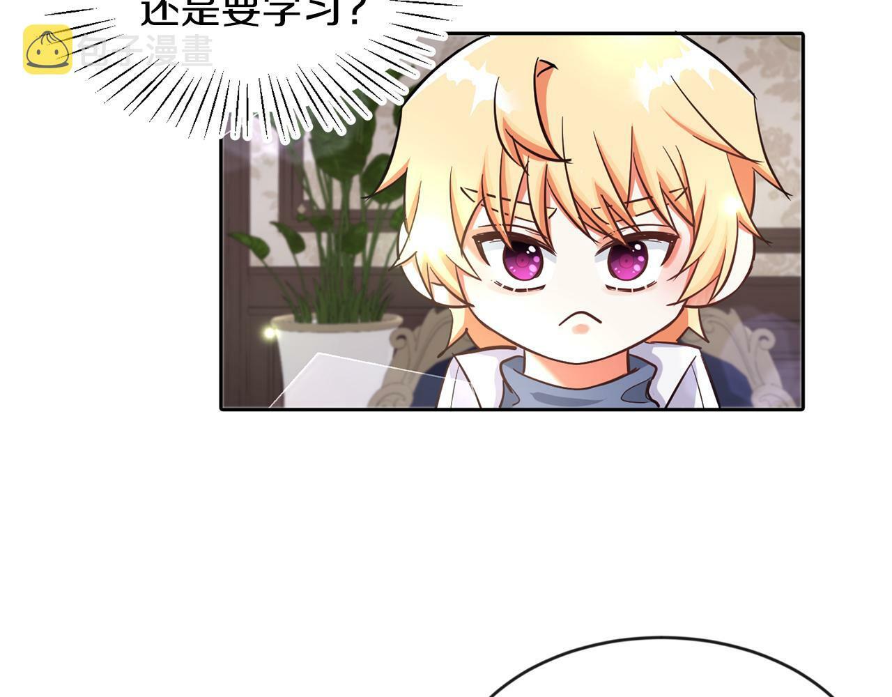 第29话 减少茶话会84