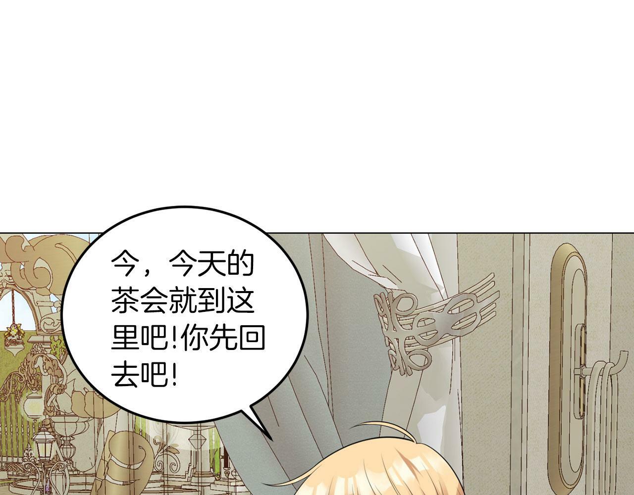 第47话 番外篇 上课了51