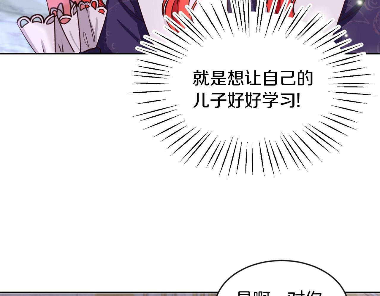 第35话 爆发边缘20
