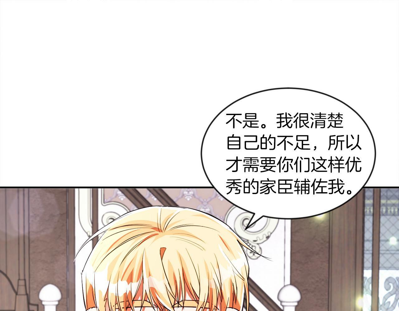 第18话 觊觎32