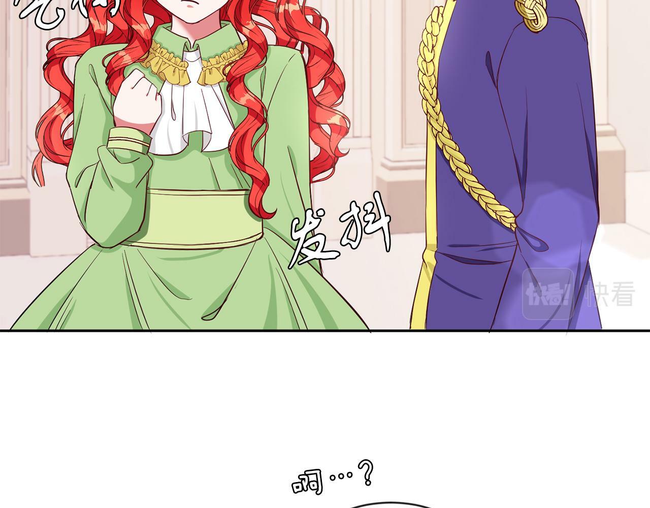 第30话 名师的诱惑28