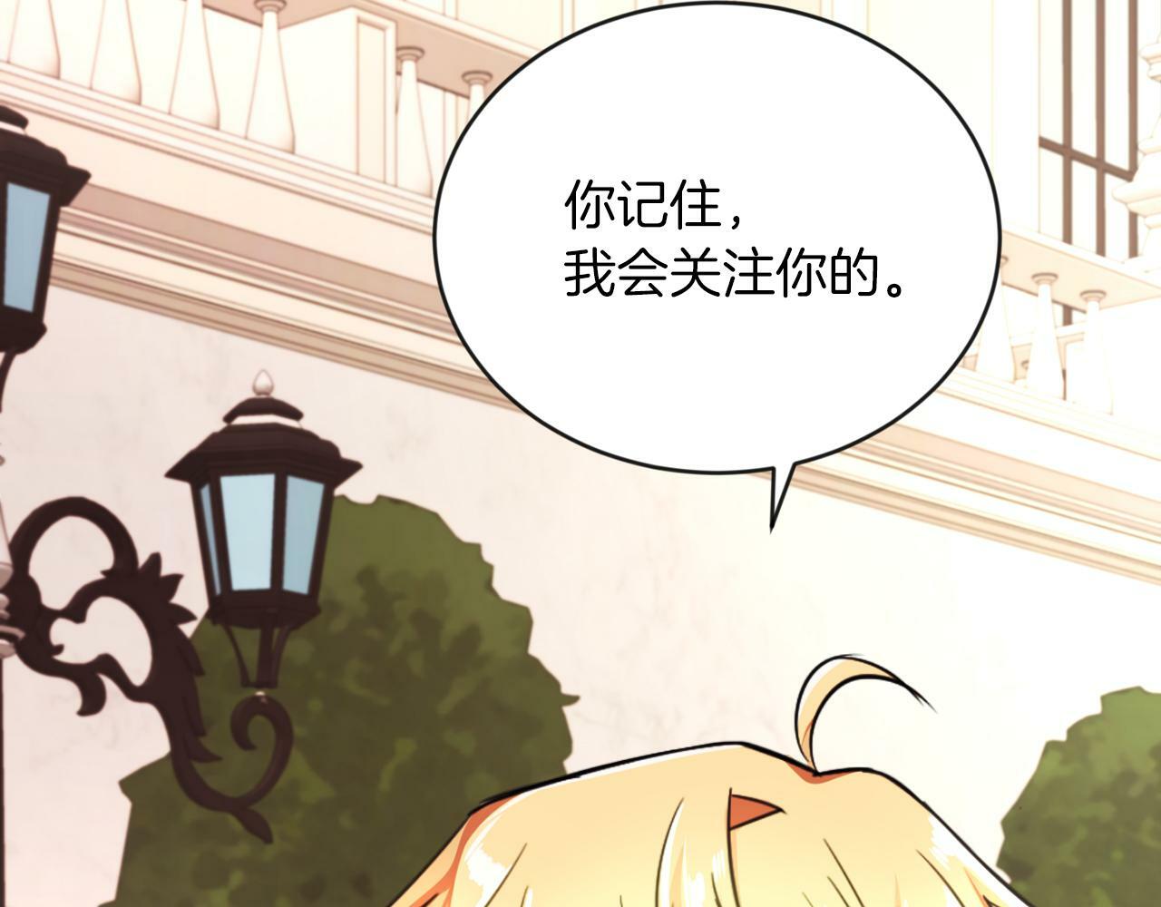 第7话 他要撑死我71