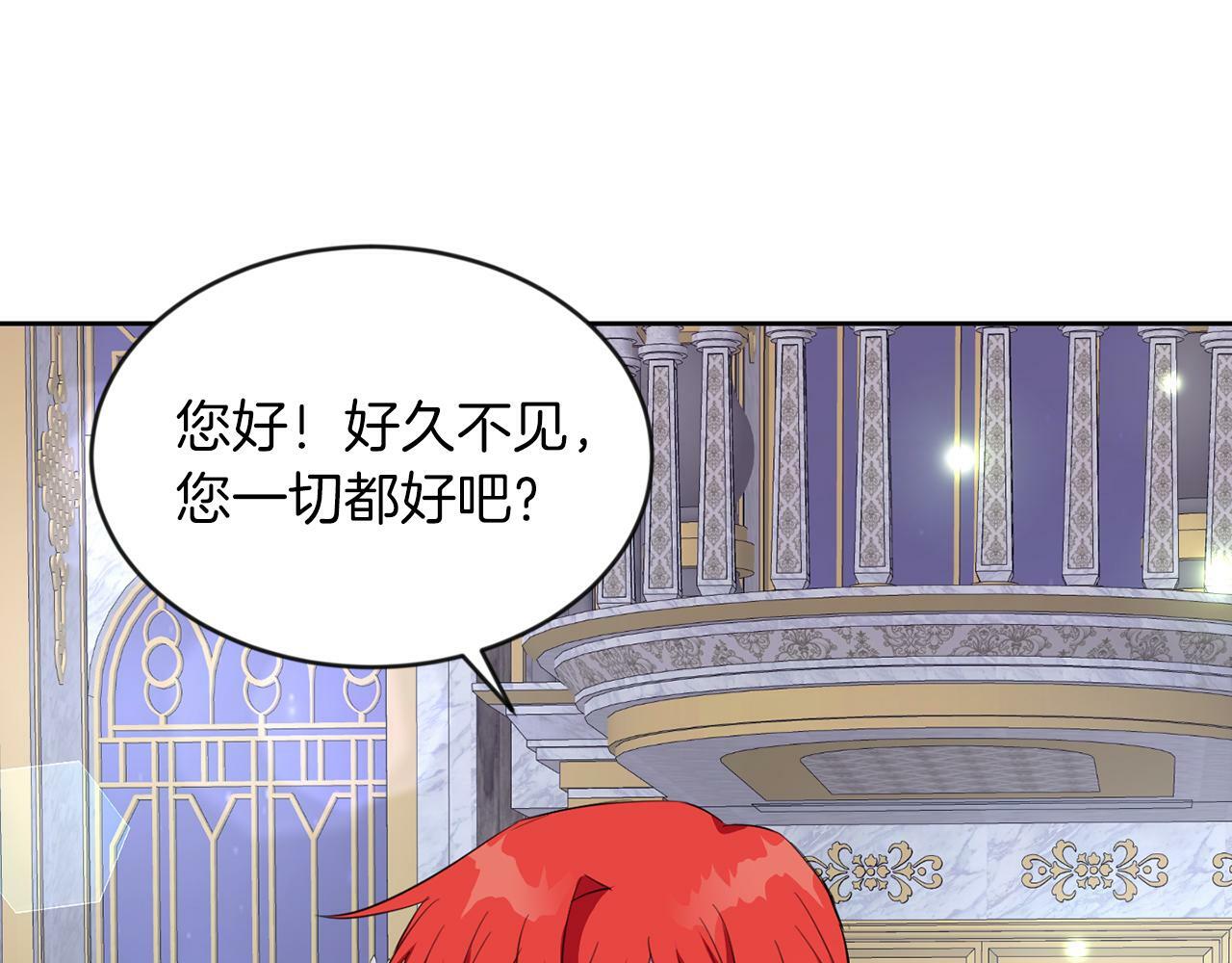 第34话 大公召见23
