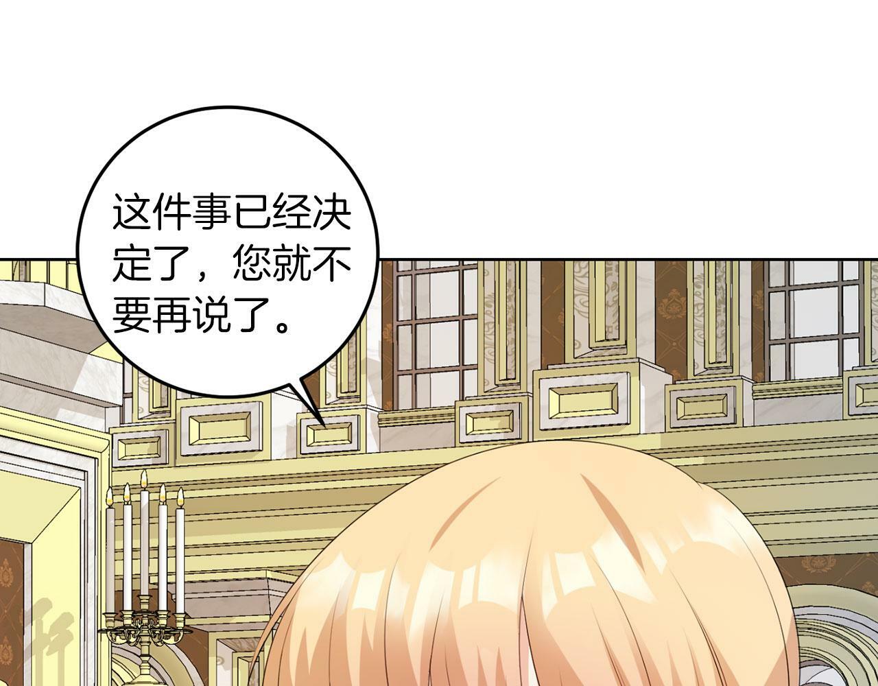 第50话 留学143