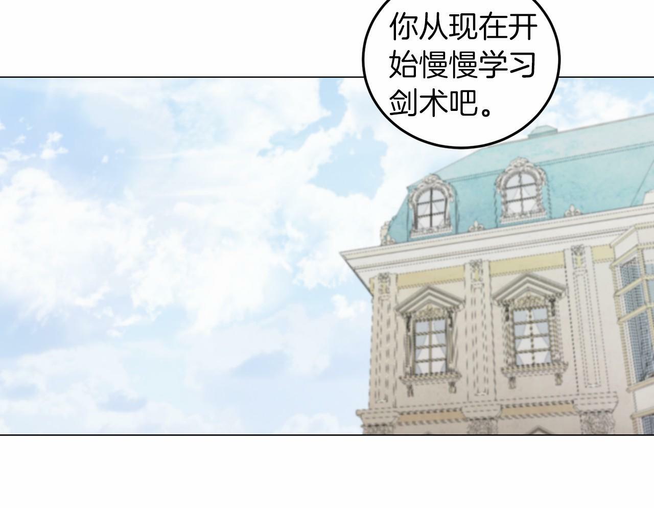 第49话 磨炼55