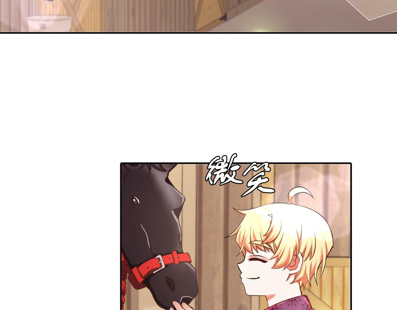 第25话 番外篇 基尔小时候 254