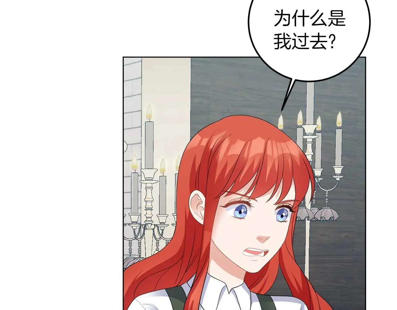 第70话 意乱情迷35