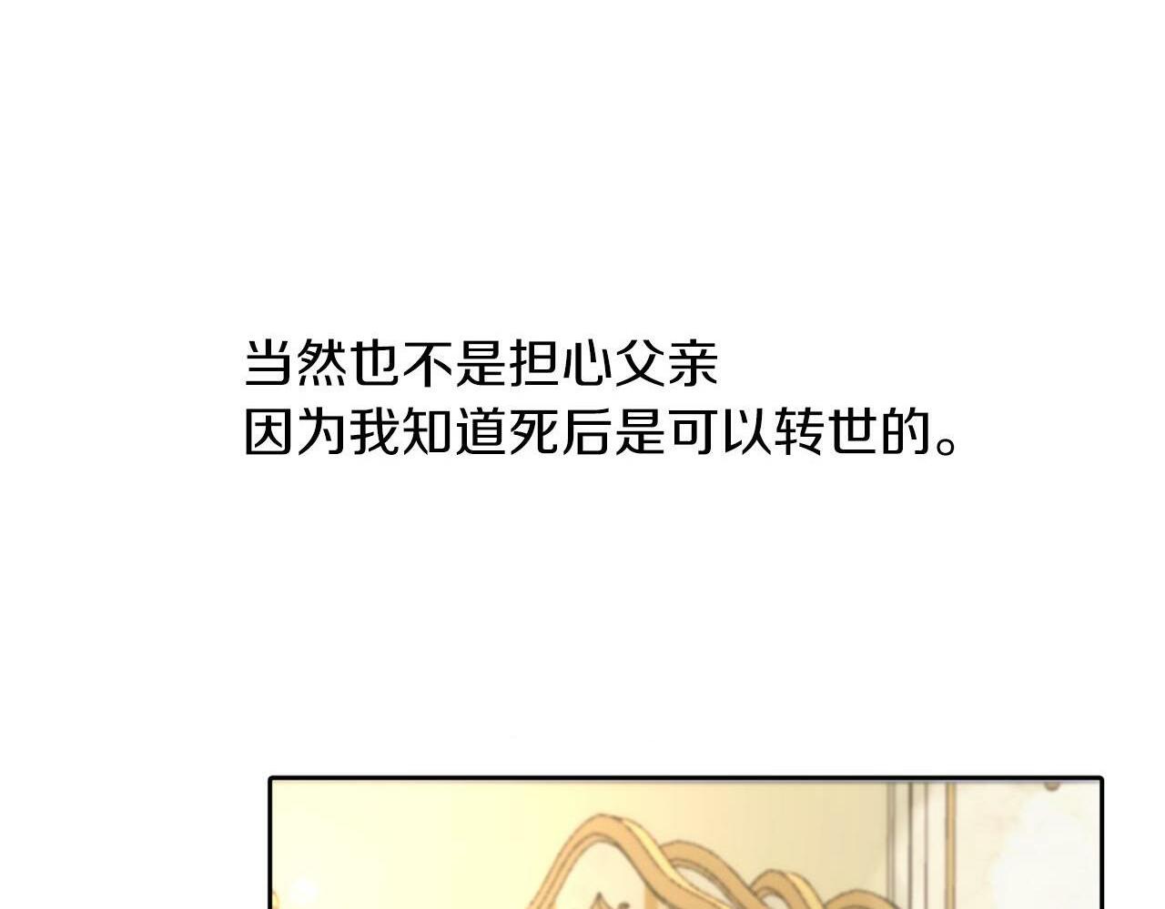 第4话 哈弗利老师93