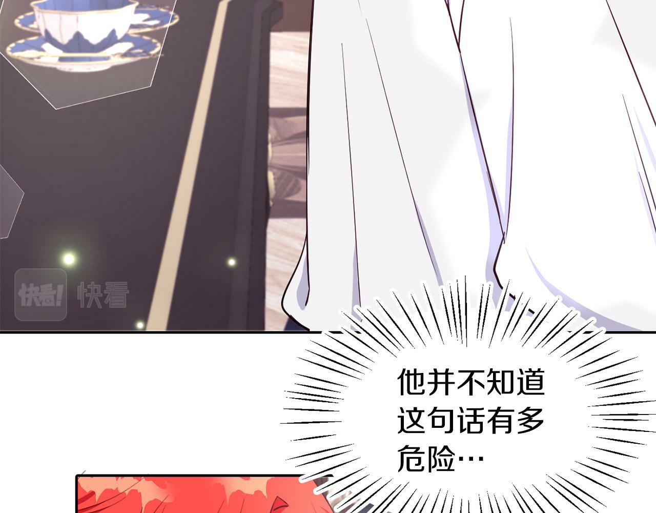 第30话 名师的诱惑16