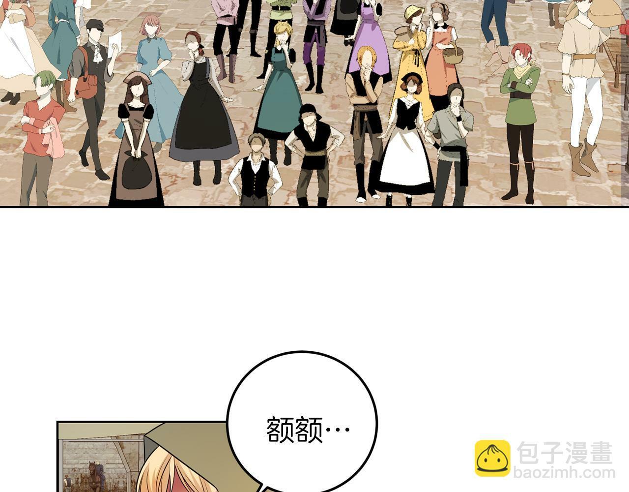 第55话 再次打人11