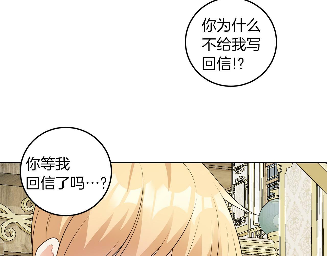 第53话 你希望的62