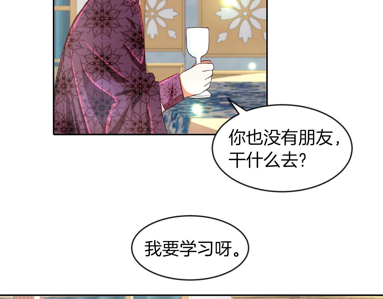 第25话 番外篇 基尔小时候 246