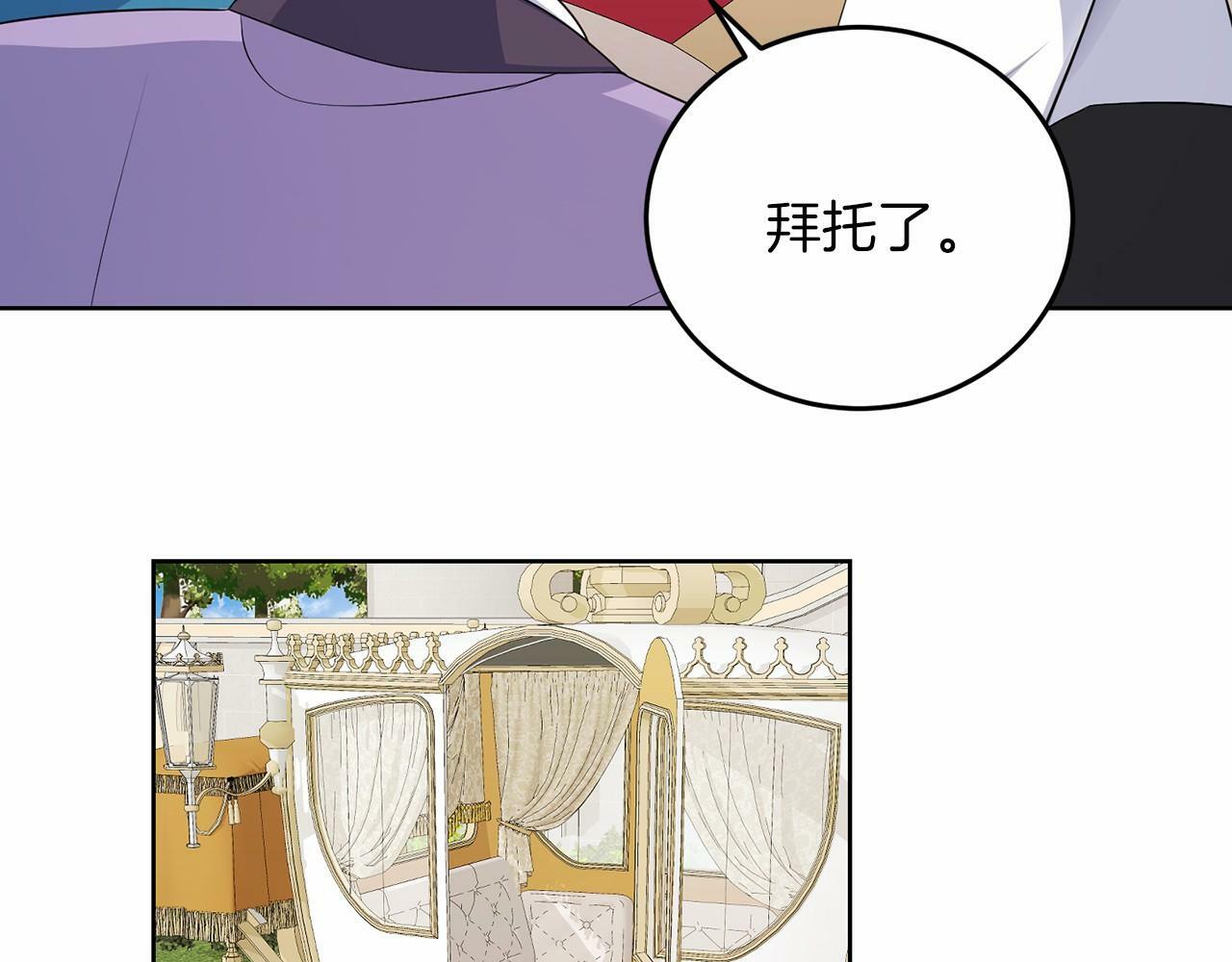 第52话 初到帝都95