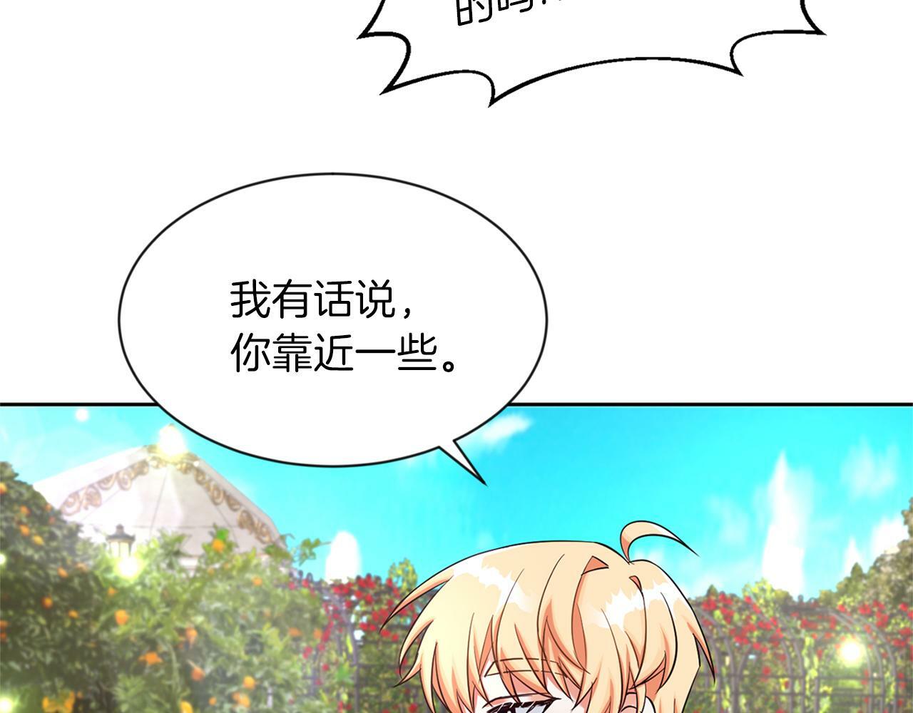 第30话 名师的诱惑72