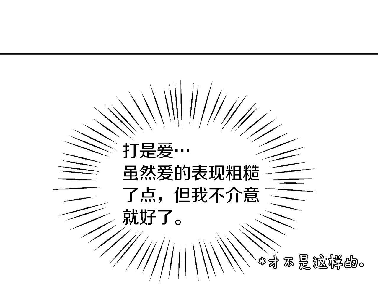 第28话 番外篇 基尔小时候 576