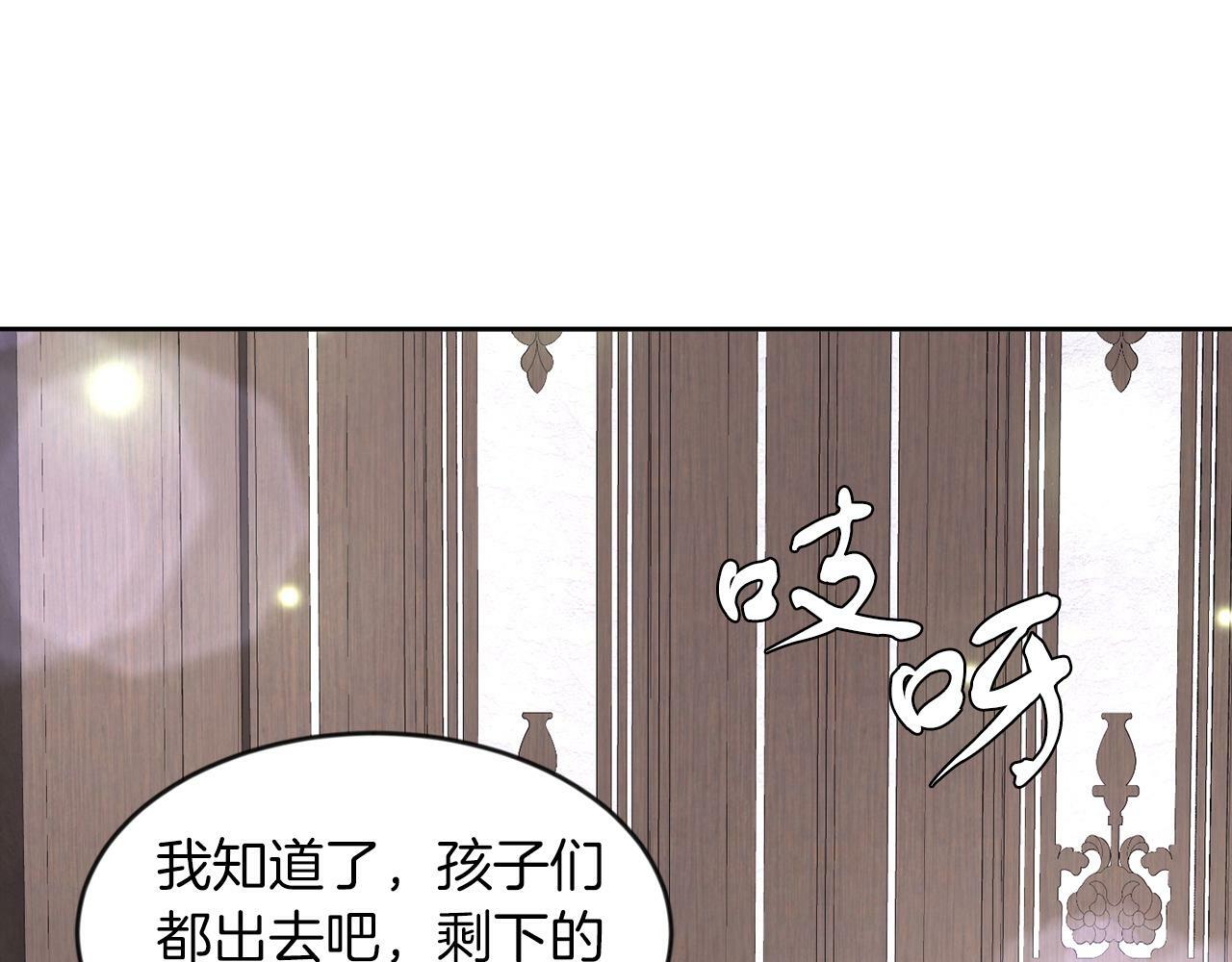第28话 番外篇 基尔小时候 551