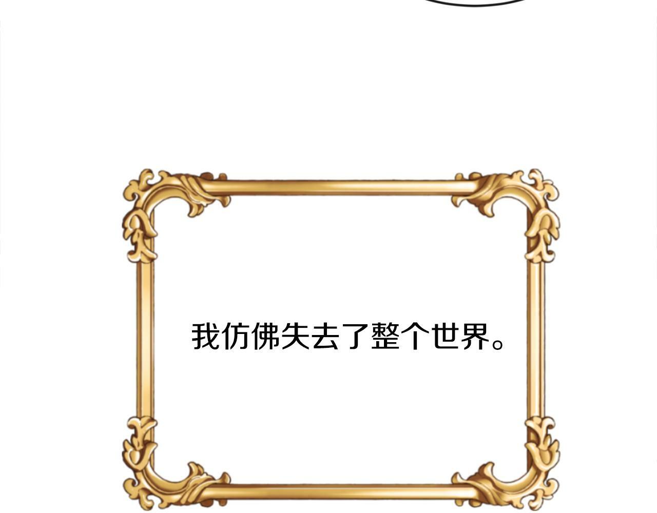 第10话 父亲回来了77