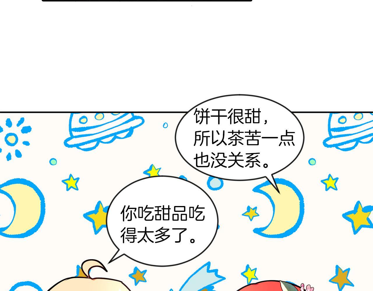 第22话 随便说26