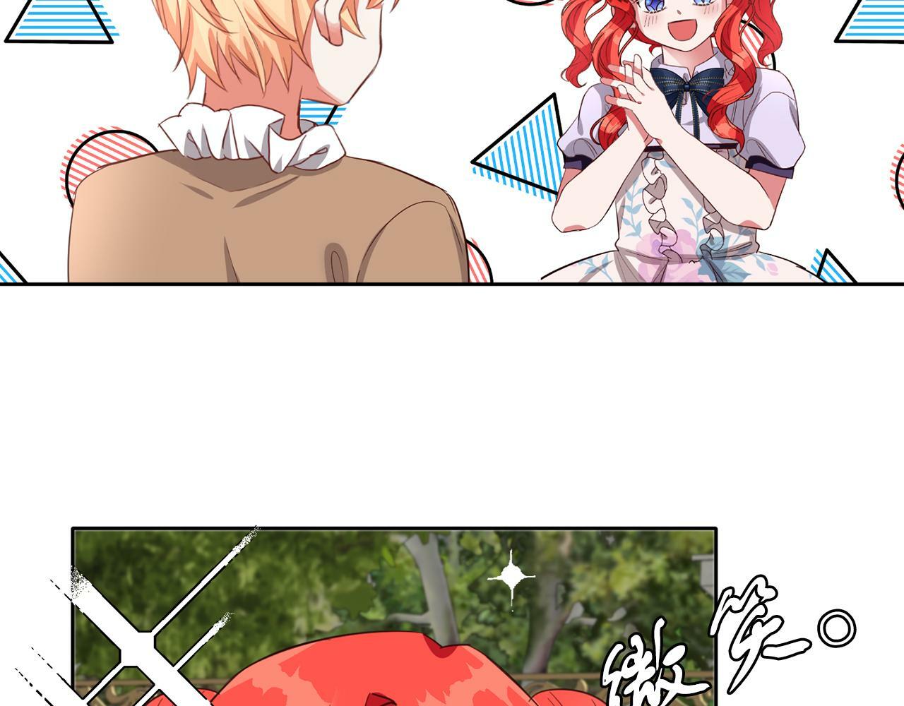 第41话 番外篇 第一次谈话37