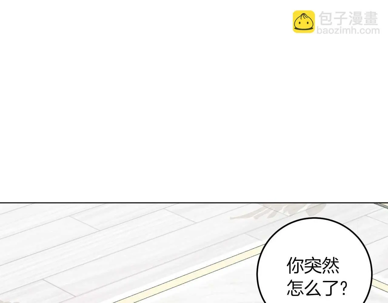 第69话 我想抱抱104